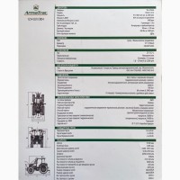 ArmaTrac 1254 LUX (125 Л.С) продажа трактора