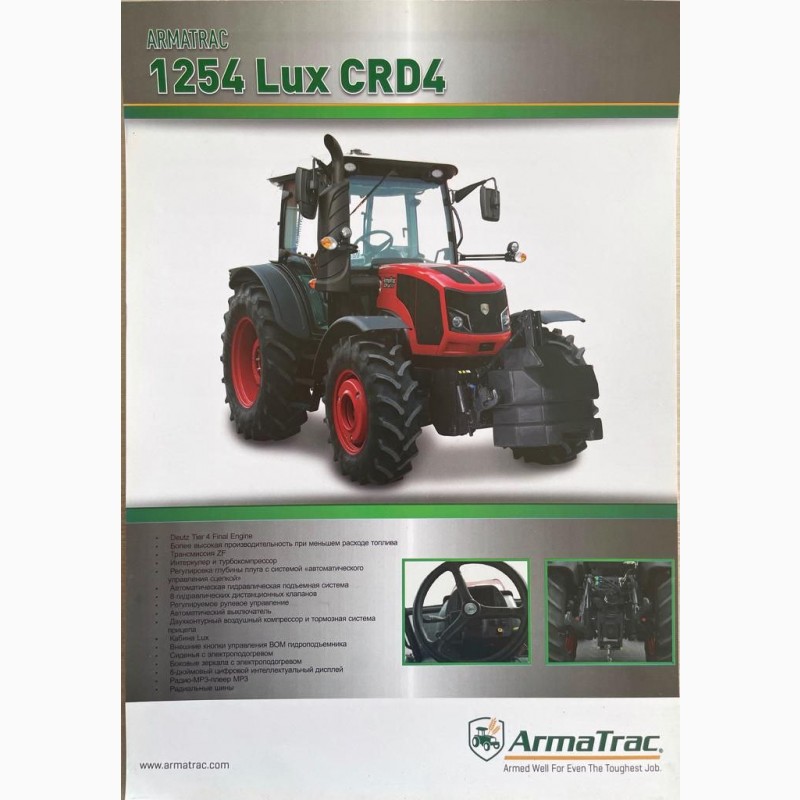 Фото 9. ArmaTrac 1254 LUX (125 Л.С) продажа трактора