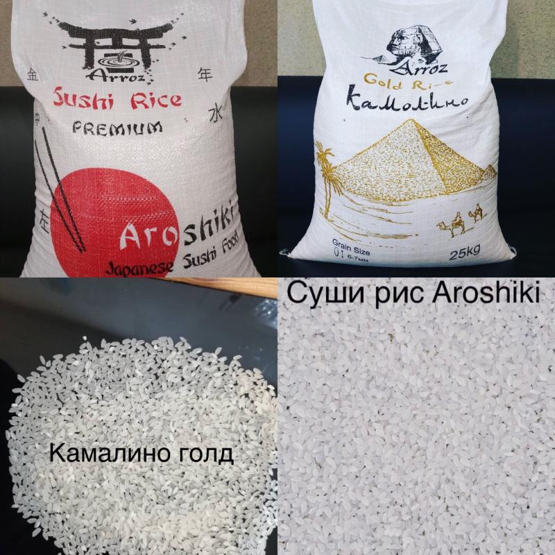 Фото 2. Продам, экспортируем рис Камолино премиум, рис для суши. ТМ АРРОЗ