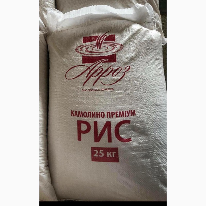 Фото 3. Продам, экспортируем рис Камолино премиум, рис для суши. ТМ АРРОЗ