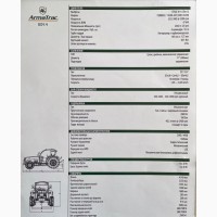 Турция ArmaTrac 804.4 (80 Л.С) продажа трактора