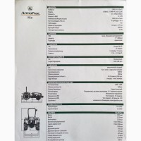 Vanzare Tractor ArmaTrac 854E+ (85 C.P.) Turkey